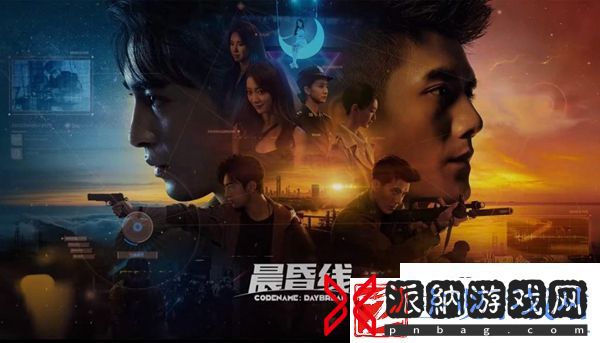 晨昏线游戏出品公司是哪个