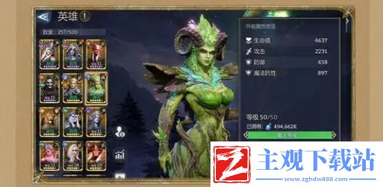 潮汐守望者英雄养成攻略途径