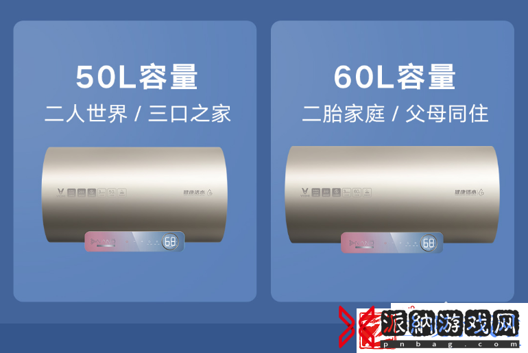 云米新款电热水器6号首发