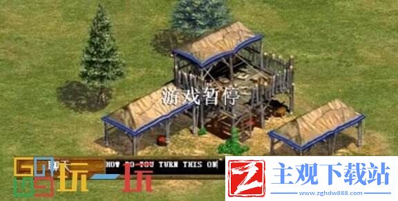 帝国时代2秘籍大全
