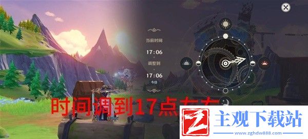 原神4.1长日留痕成就达成方法