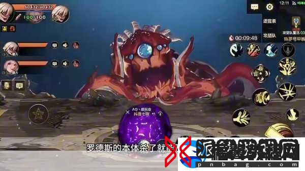天国拯救瘟疫肆虐药剂怎么做-全都在找的神奇攻略