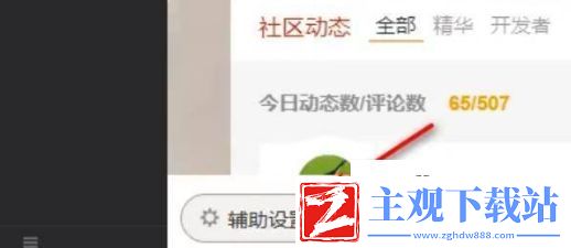流放之路打宝药水常驻攻略介绍