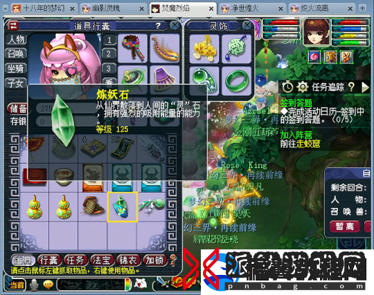 梦幻西游慈光阁神仙物价展示！新五开组合抓100对大小鬼
