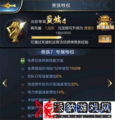 乱世王者充值多少合算