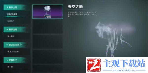 七日世界赛季继承规则是什么