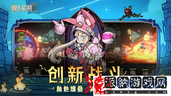 叠入深渊武器锻造方法-叠入深渊武器如何锻造