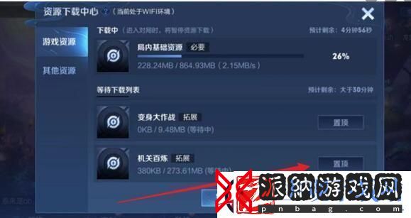 王者荣耀机关百炼第三章攻略大全