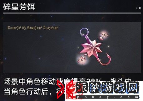 崩坏星穹铁道1.4无尽位面第一关怎么过