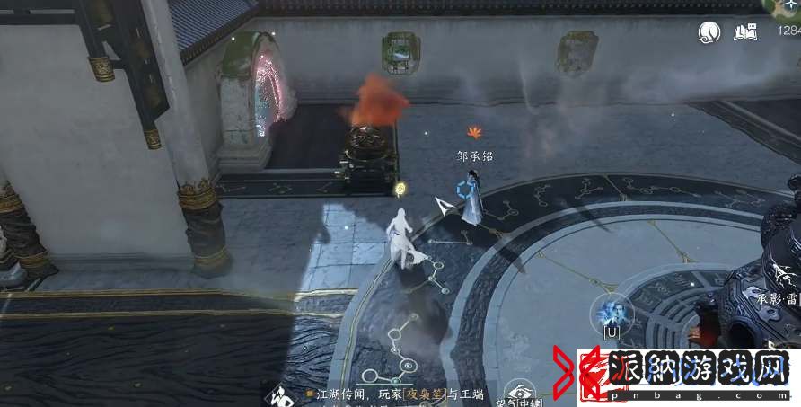 逆水寒手游占星寻道奇遇攻略