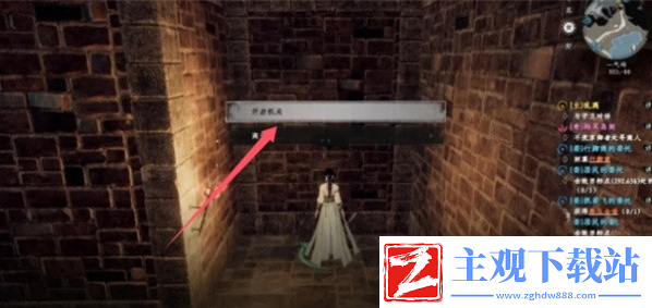 下一站江湖2八荒藏刀决怎么获得
