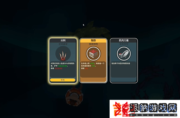 异变之海和重生区别介绍