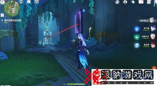 原神藻海的寻踪丘比特的爱人