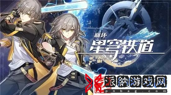 崩坏星穹铁道1.5逸散岁阳收集攻略