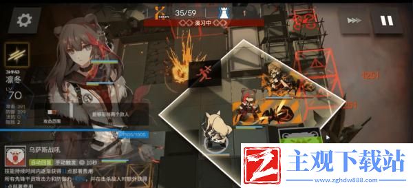 明日方舟6
