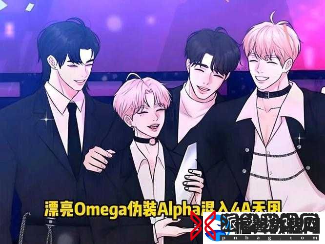 多个Alpha
