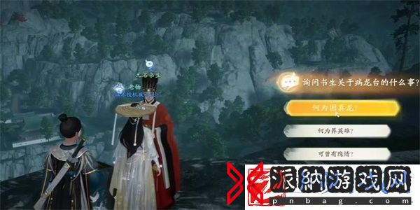射雕长使英雄泪满襟成就获得方法攻略