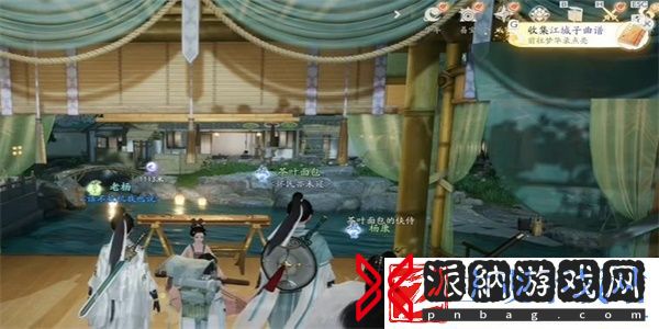 射雕江城子曲谱收集位置攻略