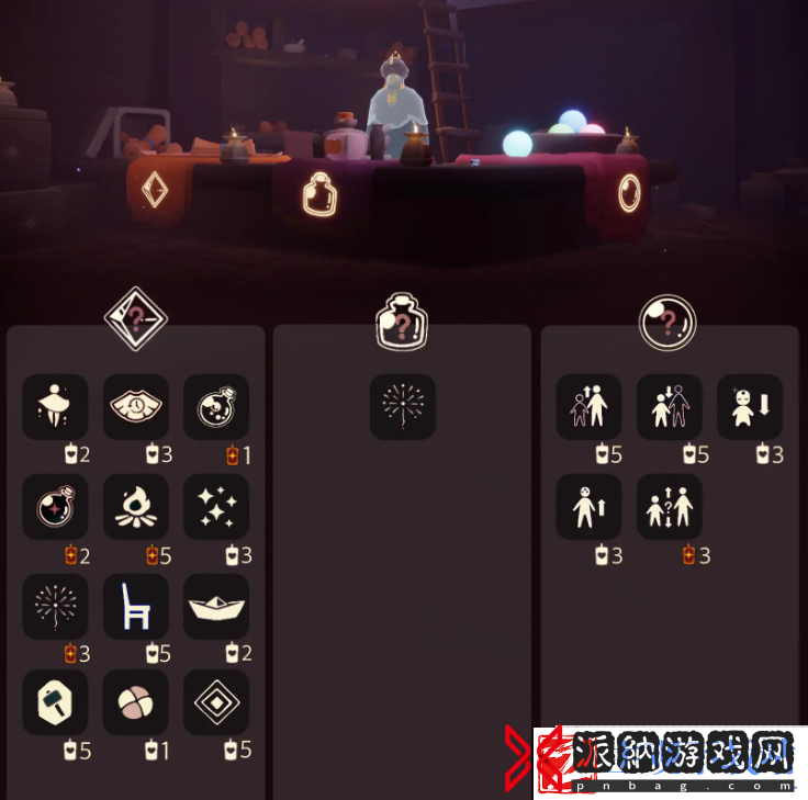 光遇6.17免费魔法有什么