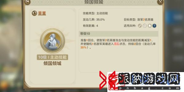 世界启元西子阵容怎么搭配