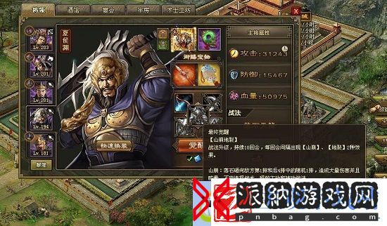 攻城掠地赵云血为什么那么多