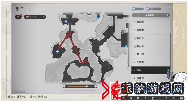 崩坏星穹铁道全体集合解散成就达成方法