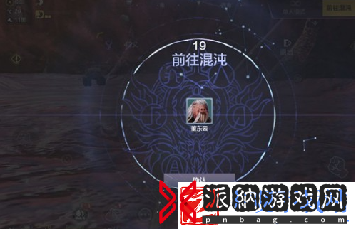 妄想山海混沌战场怎么进
