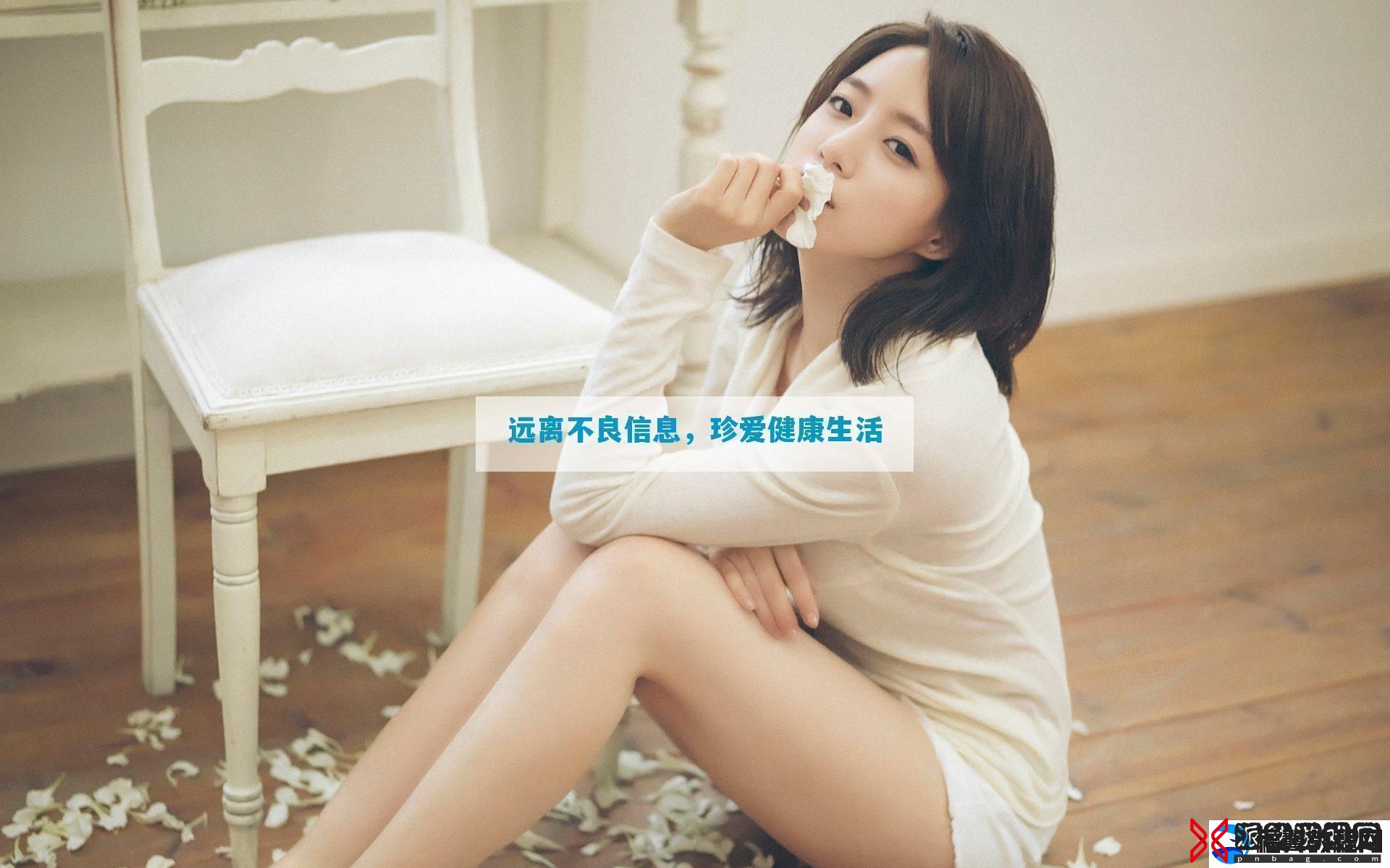 远离不良信息-珍爱健康生活-12315游戏