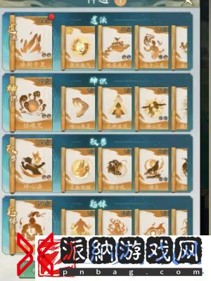 寻道大千麒麟真君怎么获得