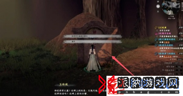 下一站江湖2八荒藏刀决怎么获得