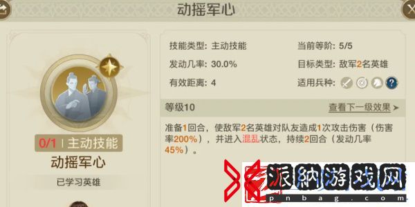 世界启元西子阵容怎么搭配