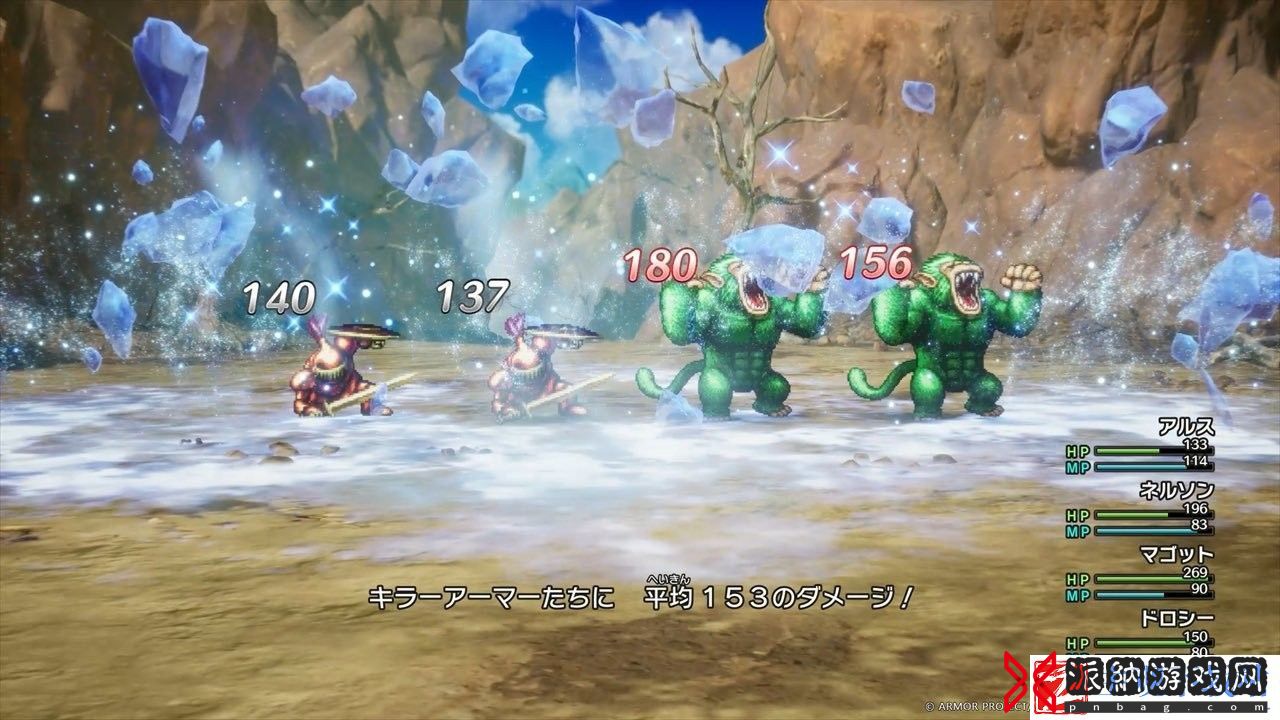 勇者斗恶龙3