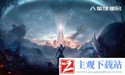 星球重启武器怎么出售