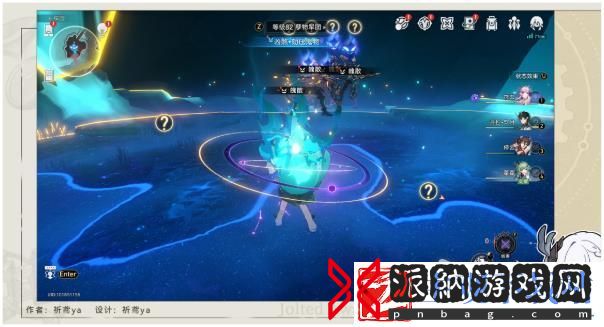 崩坏星穹铁道全体集合解散成就达成方法