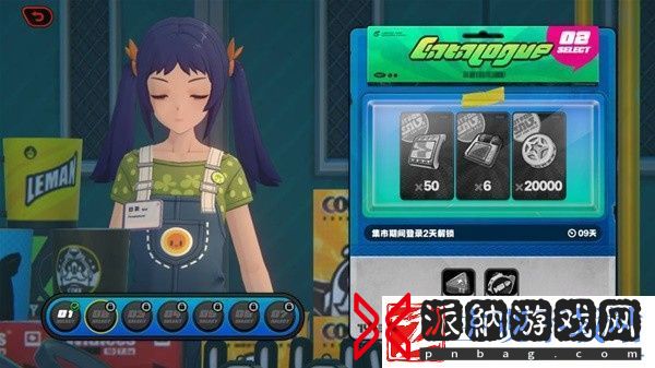 绝区零咖啡魔药学调律怎么玩