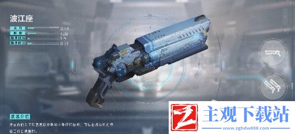 星球重启武器选择建议