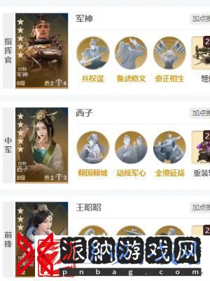 世界启元西子阵容怎么搭配