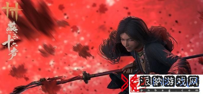 燕云十六声神龙吐火奇术怎么获得