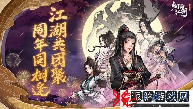 烟雨江湖避障丹怎么炼制