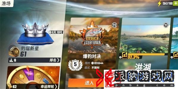 欢乐钓鱼大师咆哮帝怎么钓