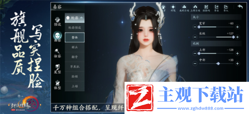 剑网3无界6月13日正式上线