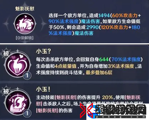 英雄如约而至连击队怎么玩