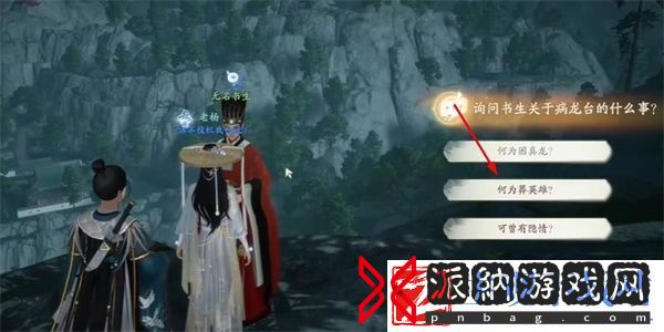 射雕长使英雄泪满襟成就获得方法攻略