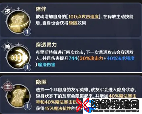英雄如约而至连击队怎么玩