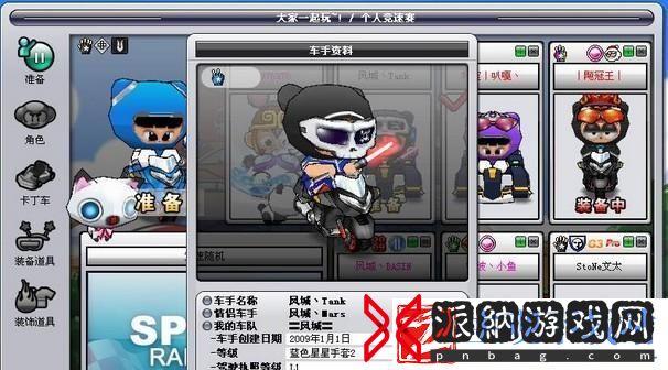 跑跑卡丁车游戏R8获取攻略