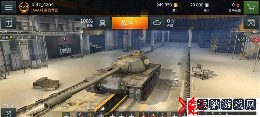 探秘伊甸之战中的脉冲坦克卡牌