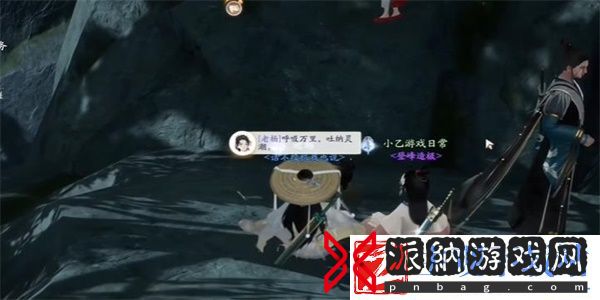 射雕长使英雄泪满襟成就获得方法攻略