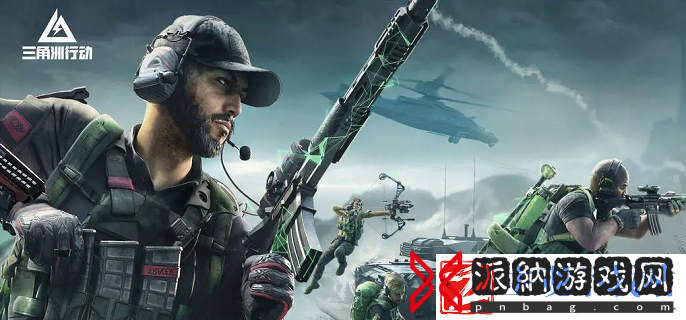 三角洲行动航天基地撤离点在哪