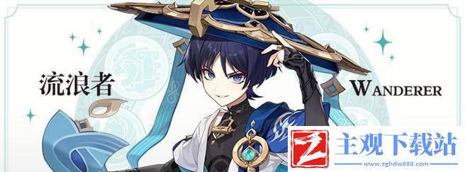 原神3.2版本无相交响诗离调乐段活动全面解析
