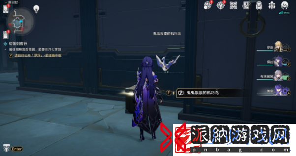 崩坏星穹铁道绳网委托成就怎么解锁